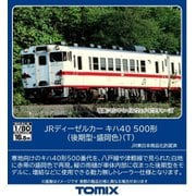 HO-441 HOゲージ完成品 キハ40-500形（後期型・盛岡色）（T） [鉄道模型]
