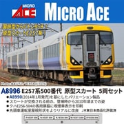 A8996 Nゲージ完成品 E257系500番代 原型スカート 5両セット [鉄道模型]