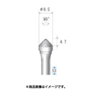 チタンコート超硬カッター テーパー型 シングルカット Φ9.5×4.7×軸Φ6 90° 21616