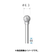 超硬カッター 球型 ダブルカット Φ6.3×5×軸Φ3 24076