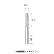 超硬カッター ロング 円筒先丸型 ダブルカット Φ3×14×軸Φ3 24101