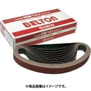 ベルトン用セラミックベルト CE#40 20×520mm 20本入り 25505