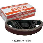 ベルトン用セラミックベルト CE＃60 30×540mm 20本入り 25511