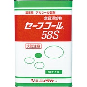 セーフコール58S 17L 270401