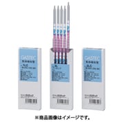 気体検知管二酸化炭素（10本入）※特殊測定法 2HT