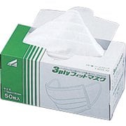 3PLYフィットマスクFM-301P 1-6115-02