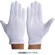 綿手袋(12双入り)LLサイズ 2001-LL