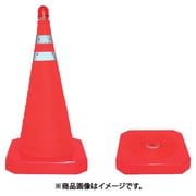 伸縮コーン 樹脂製 点滅式ライト付 小 高さ510mm 20CRN00X-S