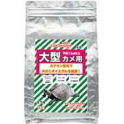 スイミー 大型カメ用フード（沈下性） 1kg
