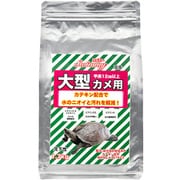 スイミー 大型カメ用フード(沈下性) 1.7kg
