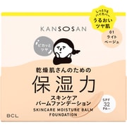 乾燥さん 保湿力スキンケアバームファンデーション 01 ライトベージュ 12g