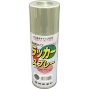 ラッカースプレー グレー 300ML 3112-0.3