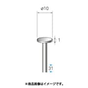 ハイスピード鋼カッター 平型 Φ10×1×軸Φ3 31163