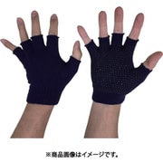 のびのびマジック手袋指切（ボツ付）紺 371531