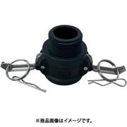 樹脂製 I・LOK（アイロック）レバーカップリング 男ネジカプラー（Type-B） 37B032P-Y