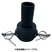 樹脂製 I・LOK(アイロック)レバーカップリング ホースシャンクカプラー(Type-C) 37C040P-Y