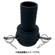 樹脂製 I・LOK(アイロック)レバーカップリング ホースシャンクカプラー(Type-C) 37C050P-Y