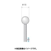 軸付砥石 10本入 球型 Φ10×軸Φ3 WA ＃120 42532