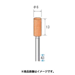 軸付砥石 10本入 円筒型 Φ6×13×軸Φ3 WA ＃60 42607
