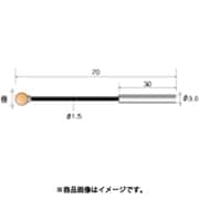 セラミック砥石 弾性シャフト付 球型 Φ3×軸Φ3 ＃220 42751