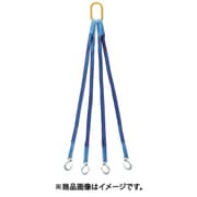 4点吊りベルトスリング スリムフック付 25mm幅×1.5m 4S25-15S
