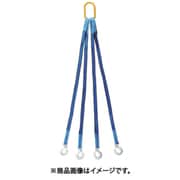 4点吊りベルトスリング 35mm幅×1.5m 4S35-15