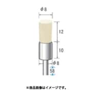 毛ブラシ ハード 豚毛 10本入 エンド型 Φ8×12×軸Φ3 50317