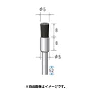毛ブラシ ハード 馬毛 10本入 エンド型 Φ5×8×軸Φ3 50326