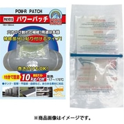 PA1030 補修材 4-1369-02