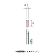 軸付砥石 10本入 円筒型 Φ2×6×軸Φ2.34 WA ＃80 42012