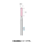 軸付砥石 10本入 円筒型 Φ3×13×軸Φ3 PA ＃120 42484