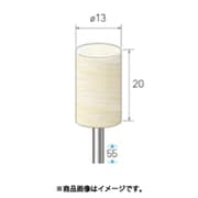 フェルトバフソフトタイプ 10本入 円筒型 Φ13×20×軸Φ3 53344