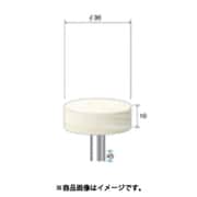 フェルトバフハードタイプ 5本入 平型 Φ30×10×軸Φ6 53564