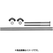 イージーロード2ポンプヘッド2連装取付金具SS 77200-02