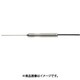 防水型デジタル温度計SK-270WP用センサ S270WP-01-1.0 8079-51