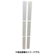 フォークリフト用 爪保護 フォークマグマット 1m AR1391