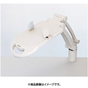 330454 テレホンスタンド フレックス B237J