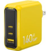 MAGCUBE PRO PD 急速充電器 140W USB-A×1,USB-C×2 イエロー RE-JEMP140YL1