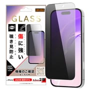 iPhone 17用 ガラスフィルム 傷に強い 硬度10H 覗き見防止 RT-P52F/PG