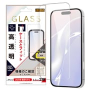 iPhone 17用 ガラスフィルム マルチケース フィット 硬度10H 高透明 RT-P52F/SCG3