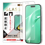 iPhone 17用 ガラスフィルム マルチケース フィット 硬度10H 反射防止 RT-P52F/SHG3