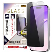 iPhone 17用 ガラスフィルム マルチケース フィット 硬度10H 覗き見防止 RT-P52F/PG3