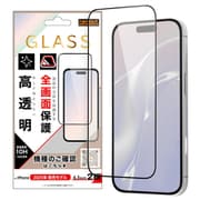 iPhone 17用 ガラスフィルム 全面保護 硬度10H 高透明 ブラック RH-P52F/CGB
