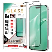 iPhone 17用 ガラスフィルム 全面保護 硬度10H 反射防止 ブラック RH-P52F/HGB