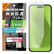 iPhone 17用 フィルム 反射防止 抗菌 抗ウィルス RT-P52F/B1