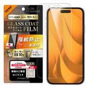iPhone 17用 フィルム ガラスコート 高透明 傷防止 硬度10H RT-P52FT/T12