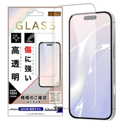 iPhone 17 Pro用 ガラスフィルム 傷に強い 硬度10H 高透明 RT-P53F/SCG