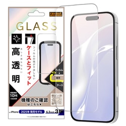 iPhone 17 Pro用 ガラスフィルム マルチケース フィット 硬度10H 高透明 RT-P53F/SCG3
