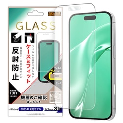 iPhone 17 Pro用 ガラスフィルム マルチケース フィット 硬度10H 反射防止 RT-P53F/SHG3