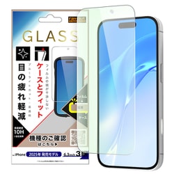iPhone 17 Pro用 ガラスフィルム マルチケース フィット 硬度10H ブルーライトカット高透明 RT-P53F/SMG3